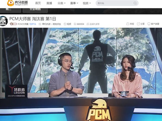 球的新阵容 球的新阵容