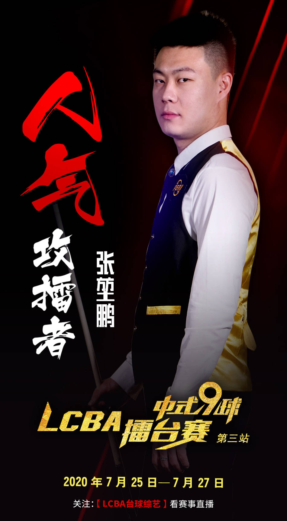 围绕用户真